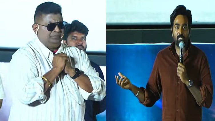 விஜய் சேதுபதி ஒரு எரிமலை - “டிரெ​யின்” பட விழாவில் இயக்குநர் மிஷ்கின் பேச்சு