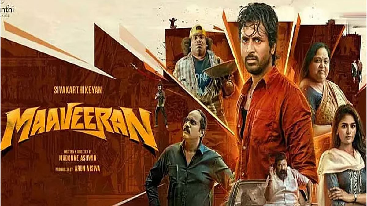 “மாவீரன்” படம் வெளியாகி 3 ஆண்டுகள் நிறைவு; சிறப்பு வீடியோ வெளியிட்ட படக்குழு