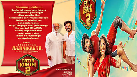 விஷ்ணு விஷாலின் “கட்டா குஸ்தி 2” திரைப்படத்தை பாராட்டிய ரஜினிகாந்த் 