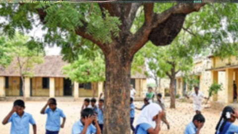  அரசு பள்ளி