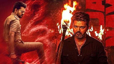 ஜனநாயகன்