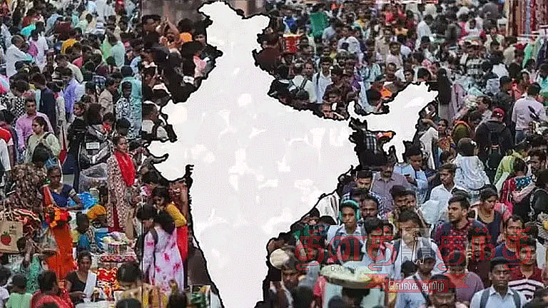 உலக அளவில் முதலிடம்: இந்திய மக்கள்தொகை உயர்ந்து வந்த பாதை!