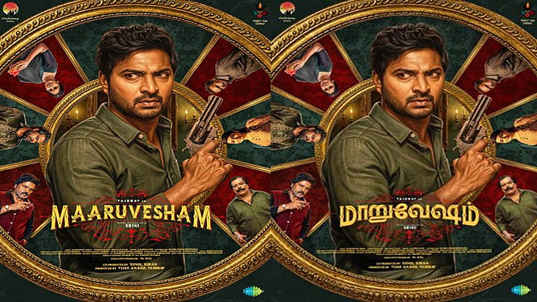வைபவ்வின் “மாறுவேஷம்” படத்தின் பர்ஸ்ட் லுக் போஸ்டர் வெளியீடு