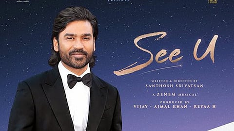 
சஞ்சனா நடித்துள்ள ‘சீ யூ’ படத்தின் டீசரை வெளியிடும் தனுஷ்