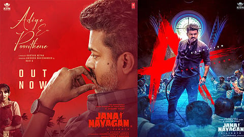 விஜய்யின்  “ஜனநாயகன்” படத்தின் புதிய பாடல் வெளியானது