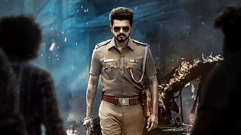 
'ஜனநாயகன்' டிக்கெட் முன்பதிவு எப்போது தொடங்குகிறது? 