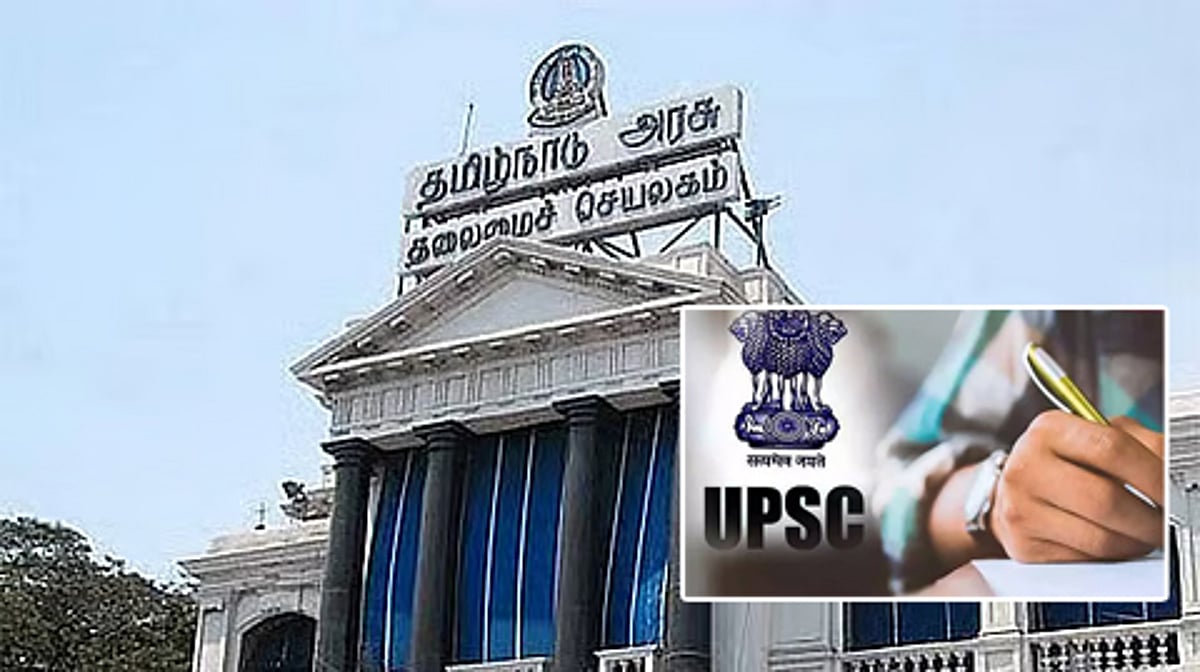 யு.பி.எஸ்.சி.க்கு தயாராகும் மாணவர்களுக்கு ஊக்கத்தொகை வழங்கும் திட்டம் - மதிப்பீட்டுத் தேர்வுக்கான அறிவிப்பை வெளியிட்டது தமிழக அரசு