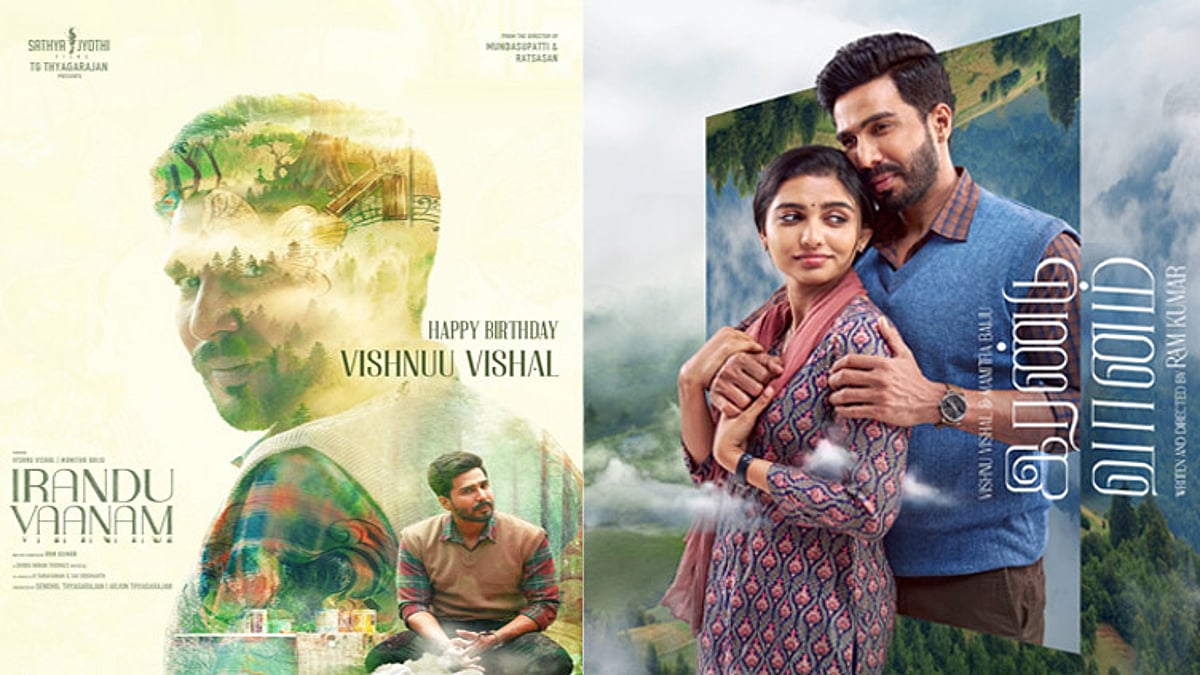 விஷ்ணு விஷால் பிறந்தநாள்- சிறப்பு போஸ்டர் வெளியிட்டு வாழ்த்திய “இரண்டு வானம்” படக்குழு