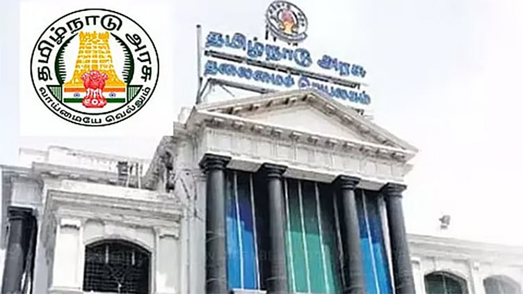 தணிக்கைத் துறை தொடர்பான மக்களின் குறைகளுக்கு தீர்வு காண புதிய தளம் - தமிழக அரசு அறிவிப்பு