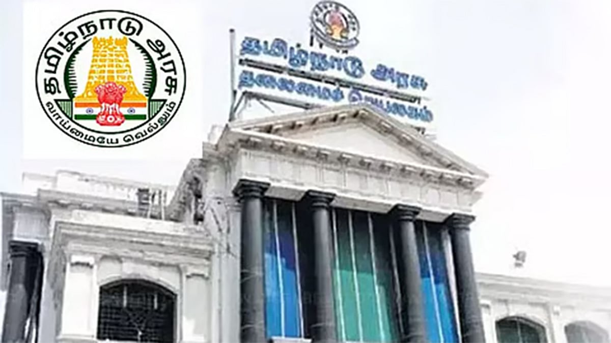 தணிக்கைத் துறை தொடர்பான மக்களின் குறைகளுக்கு தீர்வு காண புதிய தளம் - தமிழக அரசு அறிவிப்பு