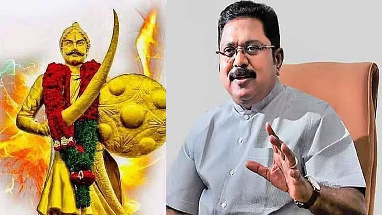 அழகுமுத்துகோன் நினைவு தினம் - டிடிவி தினகரன் புகழஞ்சலி