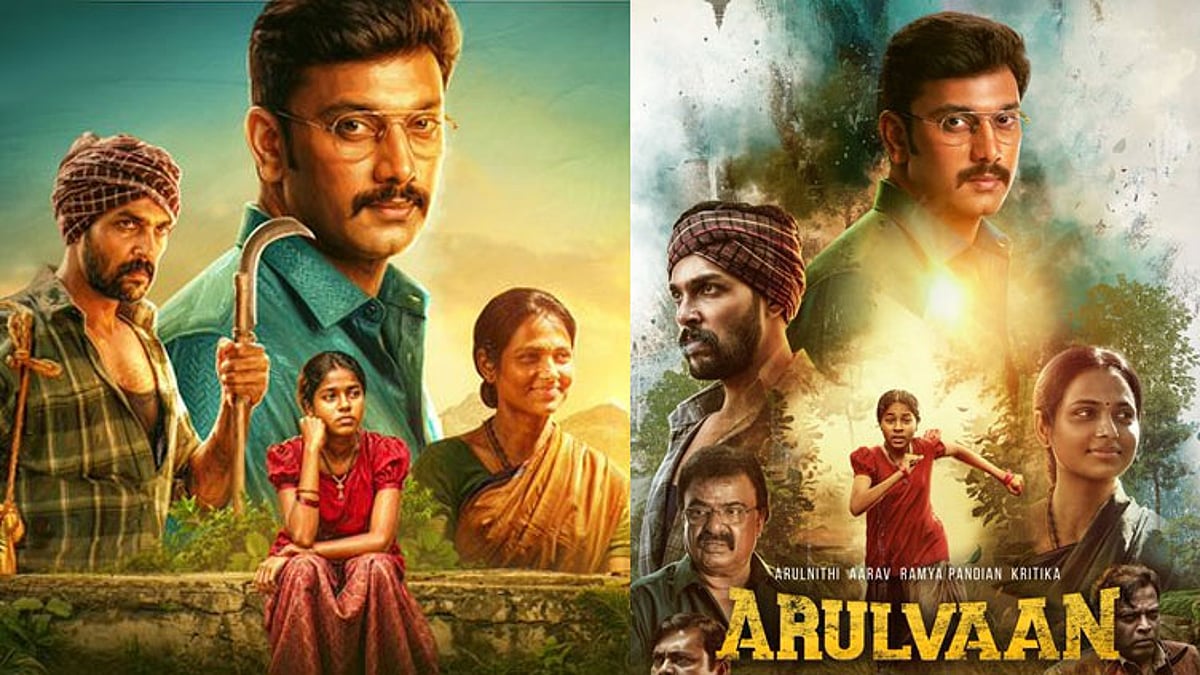 அருள்நிதியின் 'அருள்வான்' படம் எப்படி இருக்கு? - சினிமா விமர்சனம்