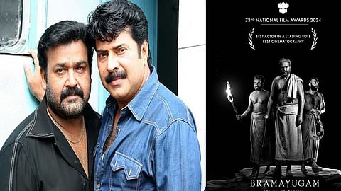 நான்காவது தேசிய விருது  வென்ற மம்முட்டியை வாழ்த்திய மோகன்லால்