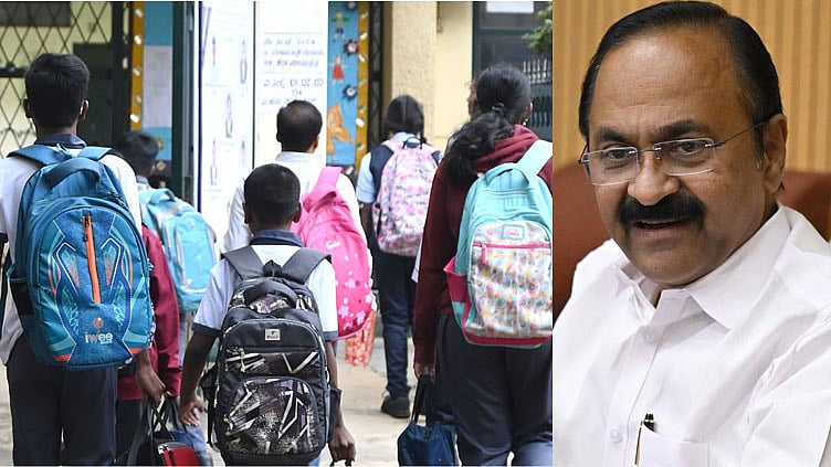 உலகக்கோப்பை: கேரளத்தில் நாளை பள்ளி, கல்லூரிகளுக்கு விடுமுறை