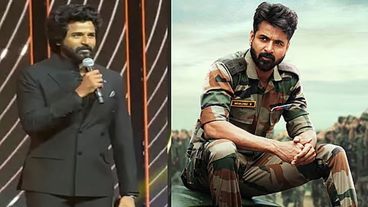 தேசிய விருதுகள் வென்ற 'அமரன்' படக்குழுவுக்கு சிவகார்த்திகேயன் வாழ்த்து!