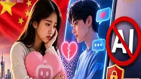 சீனாவில் ஏஐ பார்ட்னர் செயலி முடங்கியதால் சீன இளைஞர்கள் துக்கம் அனுசரித்து வருகின்றனர்.