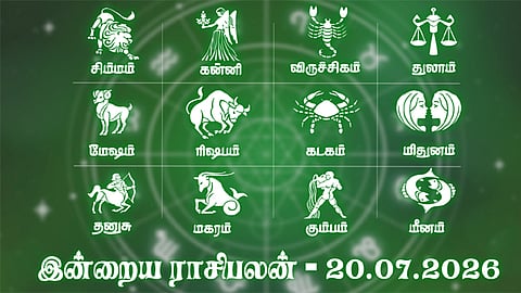 நீண்ட நாள் ஆசை நிறைவேறும் நாள்... இன்றைய ராசிபலன் - 20.07.2026