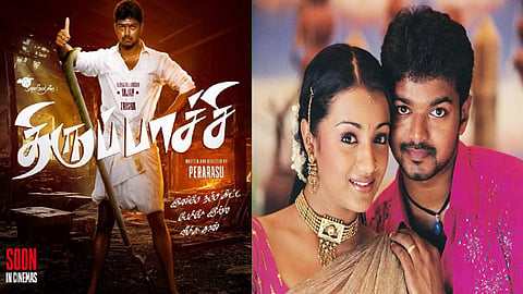 ரீ-ரிலீஸாகும் விஜய்யின் “திருப்பாச்சி” திரைப்படம்