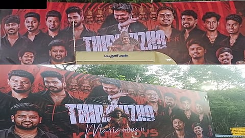 கோவில் திருவிழா பேனரில் அம்மன் வேடத்தில் திரிஷா: 2 பேர் மீது வழக்குப்பதிவு