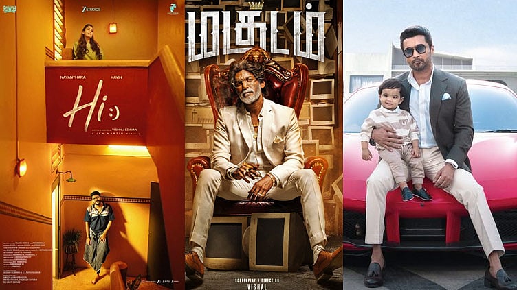 ஒரே நாளில் திரைக்கு வரும் சூர்யா, நயன்தாரா, விஷால் படங்கள்... ’மகுடம்’ சூடப்போவது யார்?