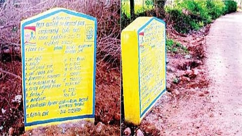 ‘சாலையை காணவில்லை..’ வடிவேல் பாணியில் காஞ்சிபுரம் கலெக்டரிடம் மனு 