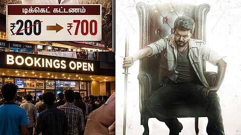 
'ஜனநாயகன்' டிக்கெட் சர்ச்சை... ரூ.200 டிக்கெட்டுக்கு முன்பதிவு செய்தவர்களுக்கு ரூ.700 கட்டணம்