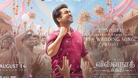 சூர்யாவின் “விஸ்வநாத் அண்ட் சன்ஸ்” படத்தின் 2வது பாடலின் புரோமோ  வெளியீடு