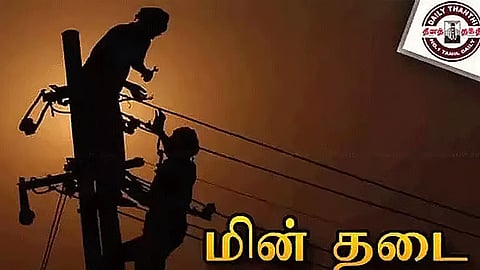 சென்னையில் நாளை மறுநாள் மின் தடை ஏற்படும் இடங்கள்
