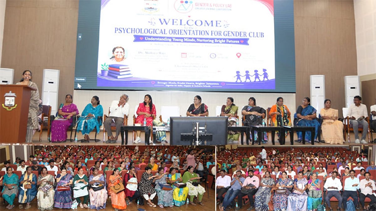 சென்னை மாநகராட்சி பள்ளி பாலின மன்ற ஆசிரியர்களுக்கு உளவியல் வழிகாட்டுதல் நிகழ்ச்சி
