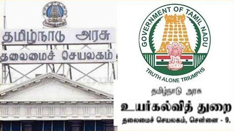 129 அரசு கலைக்கல்லூரிகளுக்கு விரைவில் புதிய முதல்வர்கள் நியமனம்!