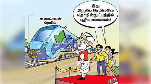 

வந்து விட்டது ஹைட்ரஜன் ரெயில்