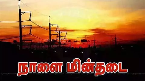 சென்னையில் நாளை மின் தடை ஏற்படும் இடங்கள்
