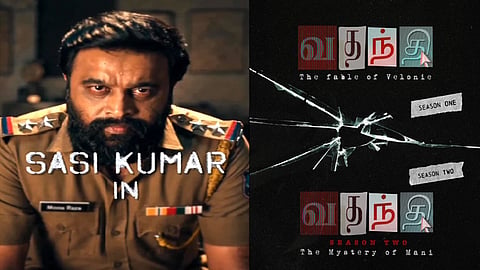 சசிகுமாரின்  “வதந்தி” சீசன் 2 வெப் தொடரின் பர்ஸ்ட் லுக் அப்டேட்