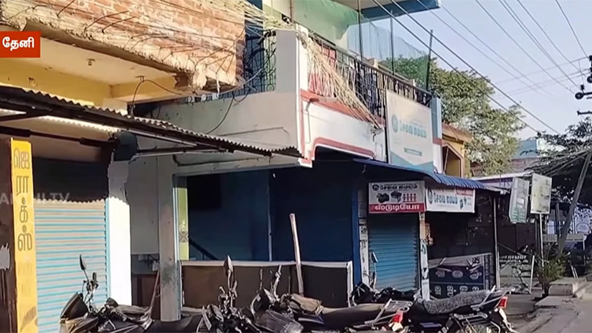 மலை கிராம மக்களை வெளியேற்றும் நடவடிக்கைக்கு எதிர்ப்பு - தேனியில் கடையடைப்பு போராட்டம்