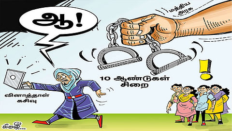 சாதித்துக் காட்டிய மாணவர்-இளைஞர்கள் பட்டாளம்!
