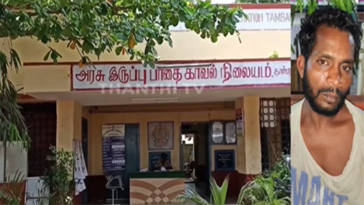 பெண் காவல் அதிகாரியிடம் செல்போன் பறிப்பு; வடமாநில இளைஞர் கைது - ரெயில் முன்பு பாய்வேன் என மனைவி மிரட்டல்