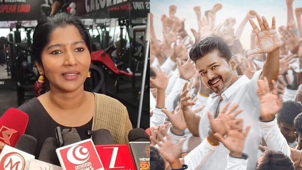 போராட்டத்தால் படம் ரிலீஸ் ஆனதை கொண்டாட முடியல: 'ஜனநாயகன்' பட நடிகை ரைச்சல் ரபேக்கா