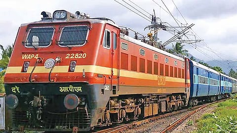 ரெயில்