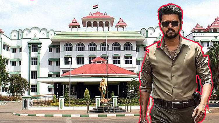 
'ஜனநாயகன்' திரைப்படத்திற்கு எதிராக உயர்நீதிமன்ற மதுரை அமர்வில் வழக்கு