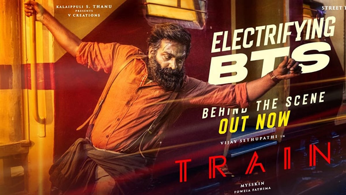 விஜய் சேதுபதி நடித்துள்ள `டிரெயின்' படத்தின் பிடிஎஸ் வீடியோ வெளியீடு