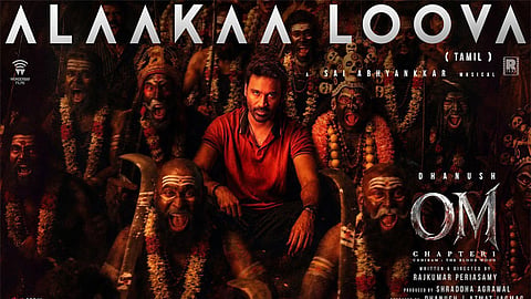 தனுஷின் “ஓம்” படத்தின்   பர்ஸ்ட் சிங்கிள் வெளியானது