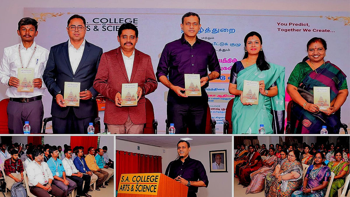 எஸ். ஏ. கல்லூரியில் 'தமிழ் இலக்கியத்தில் பண்பாட்டு மரபுகள்' நூல் வெளியீட்டு விழா