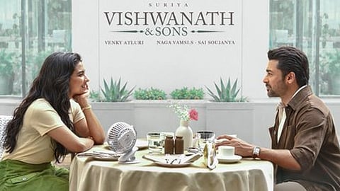 விஸ்வநாத் அண்ட் சன்ஸ்