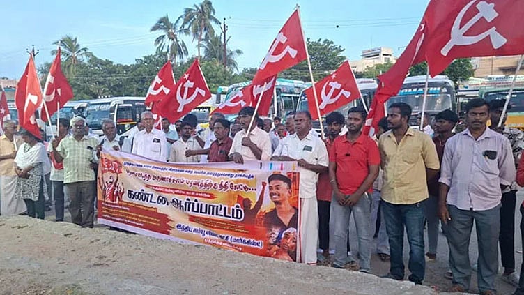 தூத்துக்குடியில் அருணாச்சலம் மரணத்திற்கு நீதி கோரி சி.பி.எம். ஆர்ப்பாட்டம்