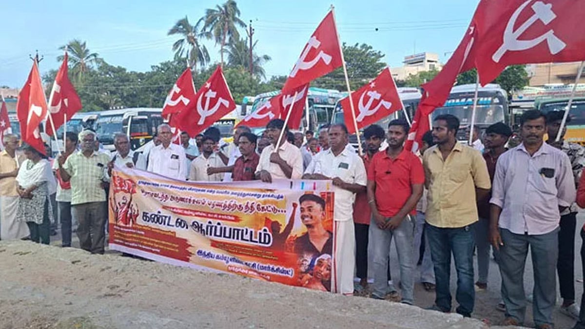 தூத்துக்குடியில் அருணாச்சலம் மரணத்திற்கு நீதி கோரி சி.பி.எம். ஆர்ப்பாட்டம்