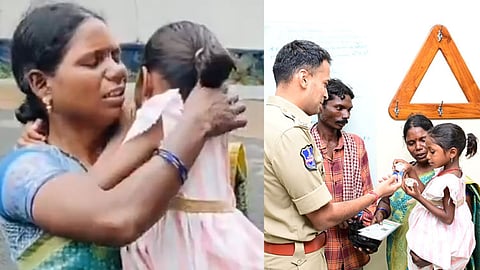 4 வயது சிறுமி