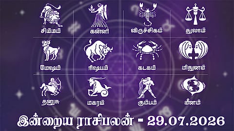 ராசிபலன், Today Tamil RasiPalan