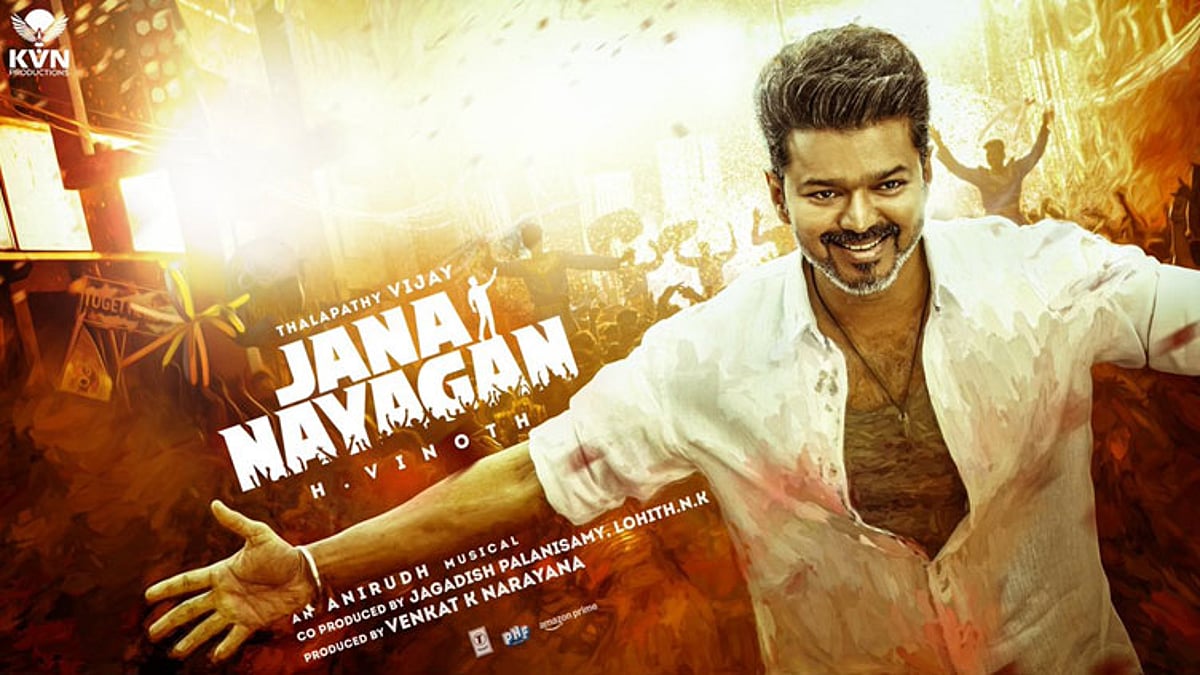 வசூல் வேட்டையில் ஜனநாயகன்: முதல் வார கலெக்ஷன் விவரம்