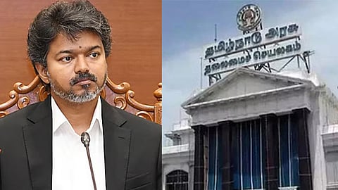 விஜய்