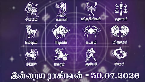 இன்றைய ராசிபலன் (30.07.2026): பொறுப்புடன் செயல்படுவதால் வெற்றி கிடைக்கும்..!